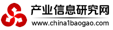 中國產業信息研究網 - 手機版