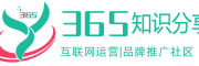 360知識網- 一站式交流學習平臺