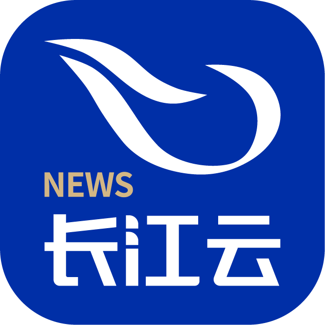 長江云