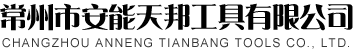 金剛石水磨片_金剛石軟磨片_地坪翻新片生產廠家_首選江蘇天邦磨片制造廠