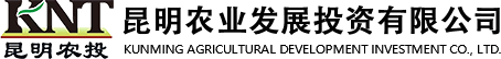 昆明農業發展投資有限公司