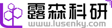 露森科研-科研設備和耗材采購、科技資源共享及研發服務外包為一體的互聯網平臺