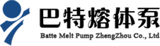 高溫熔體泵廠家-熔體計量泵-熔體出料泵-鄭州巴特熔體泵有限公司