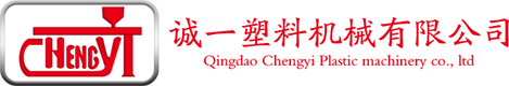 PE塑料管材生產線_塑料型材生產設備_塑料板材生產設備廠家-青島誠一塑料機械有限公司