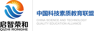 北京啟智榮和教育科技有限公司