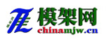 模架網 | 模胚網 | 專業模架模胚行業B2B門戶網站 | 模架科技產業園