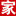 相關推薦