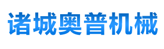 真空油炸機-低溫油炸機-蔬菜清洗機-諸城奧普機械有限公司
