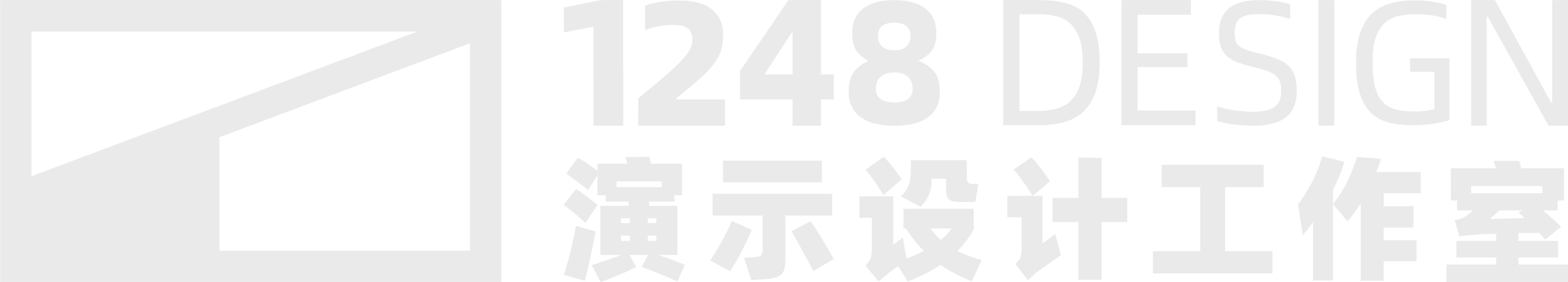 首頁-1248Design-專注演示設計服務