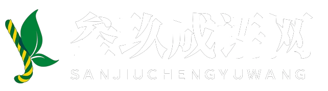 叁玖成語網 - 叁玖成語網