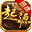 《龍之起源》公平競技, 隨時隨地團戰, 激情嗨翻！