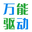 相關推薦