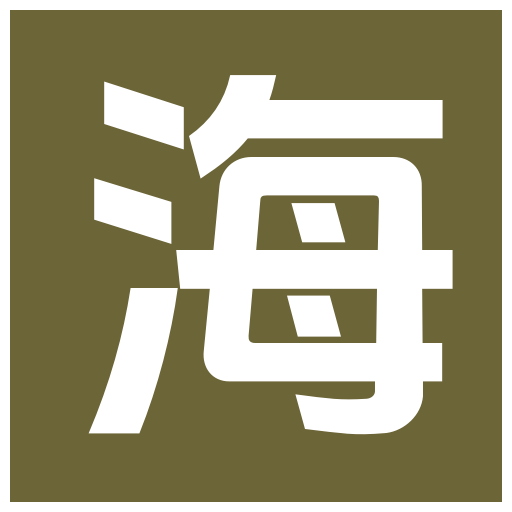 海豹閱讀_無廣告TXT_新筆趣閣_精品小說