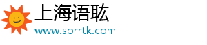 上海語耾信息科技有限公司