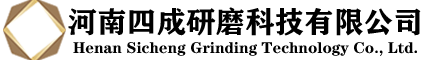 棕剛玉,棕剛玉磨料,棕剛玉價格,棕剛玉生產廠家-河南四成研磨科技有限公司