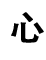 心情日記篇 - 分享更多有趣的生活知識