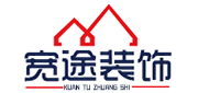 上海浦東家裝_上海工程裝修_上海商場/酒店裝飾拆除_上海舊房翻新_上海外墻涂料_上海寬途裝飾工程有限公司