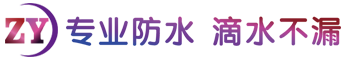 外墻防水工程-屋面防水公司-防水補漏工程-,陽臺防水堵漏-廚房防水補漏-上海哲藝防水堵漏工程有限公司