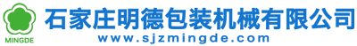 全自動木箱鋼帶機_半自動公母扣木箱打扣機_全自動雙排孔定長切斷機_石家莊明德包裝機械有限公司