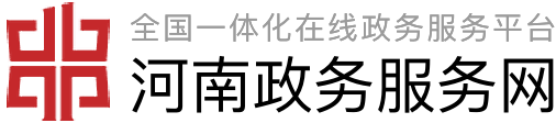 南陽市水利局