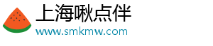 上海啾點伴信息科技有限公司