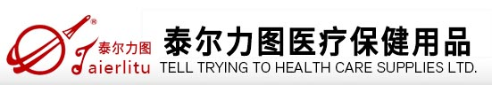 【泰爾力圖醫療保健用品有限公司】內蒙古醫療保健品保健服飾公司|內蒙古進口醫療保健品|呼和浩特醫藥保健品|呼和浩特進口保健品|內蒙古納米硒|內蒙古功能家紡|呼和浩特保健護具|呼和浩特功能水機