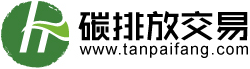 碳排放交易網——全球領先的碳市場門戶中文網站