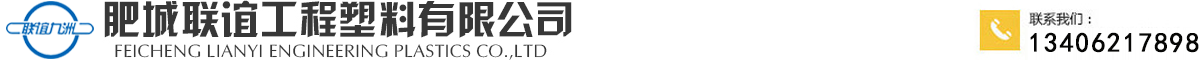 土工格柵廠家_鋼塑土工格柵_塑料土工格柵_滌綸土工格柵-肥城聯誼工程塑料有限公司