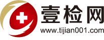 上海醫院體檢中心_上海一站式醫院體檢中心預約平臺【壹檢網】