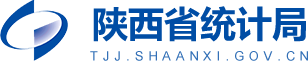 陜西省統計局