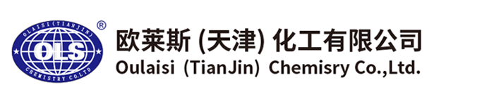歐萊斯化工