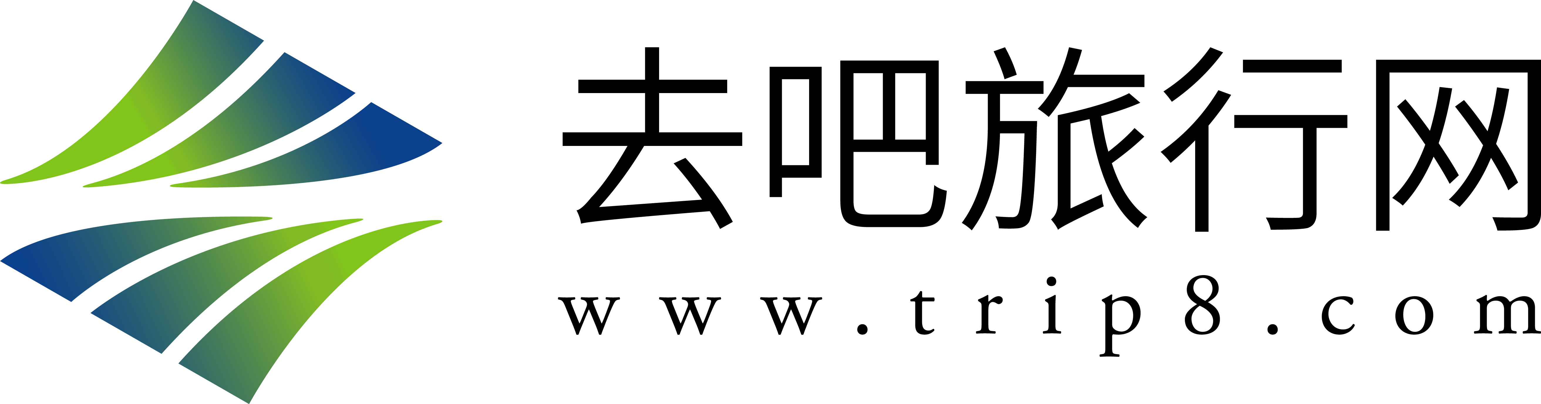 去吧旅行網