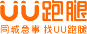 UU跑腿，同城快遞跑腿平均37分鐘搞定！-UU跑腿官網