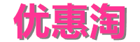相關推薦