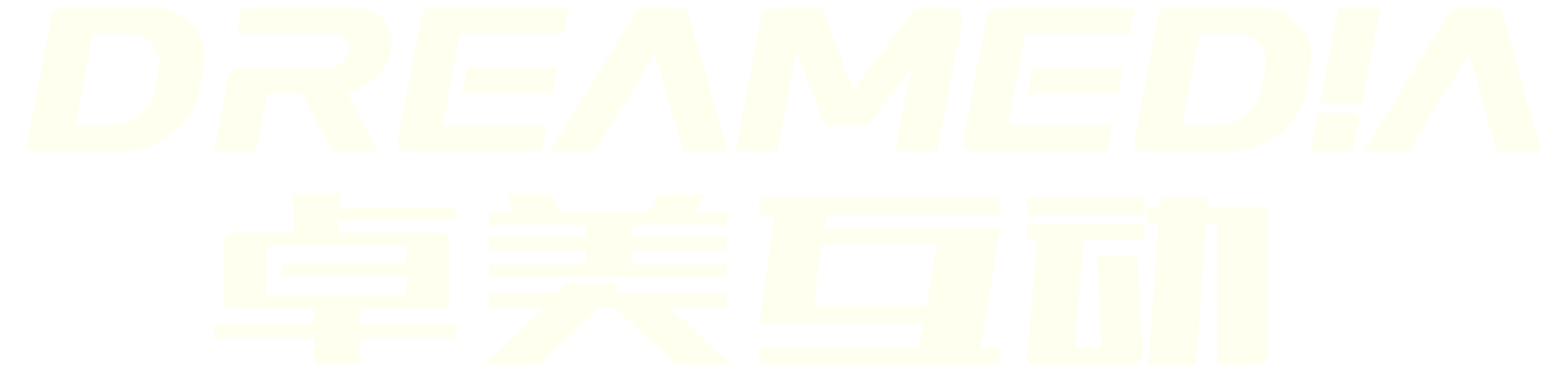 卓美互動Dreamedia - 讓內容創造美好未來！