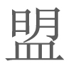 相關推薦