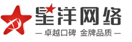★廣州網絡公司做網站多少錢：850元全包！