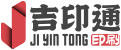 上海印刷廠|印刷公司|數碼印刷|畫冊印刷|印刷報價-吉印通