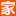 天津家博會_2024天津家博會時間_9月14-16日_天津家博會門票_免費領取入口