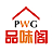 重慶臺歷印刷|掛歷印刷_臺歷定制一站式臺歷掛歷定做_重慶臺歷印刷廠