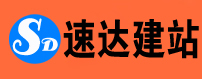 成都速達網絡-專業虛擬主機域名注冊服務商!穩定、安全、高速的虛擬主機！域名注冊虛擬主機租用