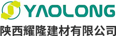 陜西水泥磚_空心磚廠家_陜西多孔磚_實心磚生產_陜西耀隆建材有限公司