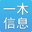 濱州小程序開發|濱州網站建設|網站SSL證書|濱州軟件開發|濱州網站托管推廣|可信網站|濱州一木信息技術有限公司|