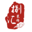 相關推薦