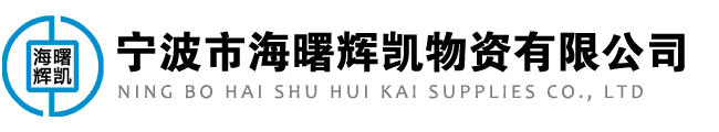 寧波六角鋼管,寧波橢圓管,寧波無縫方管,寧波方矩管,寧波鍍鋅方管-寧波市海曙輝凱物資有限公司