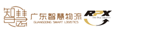 廣東智慧物流 | 一站式東南亞物流 | 印尼海運_印尼海外倉