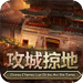 網頁游戲_新開網頁游戲開服表_網頁游戲大全-07073游戲網