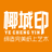 【首選】海南印刷廠，海南印刷公司，?？谟∷S，?？谟∷⒐?，?？趪乓遣噬∷⒂邢薰?！10年信譽保障