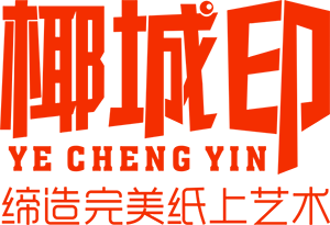 【首選】海南印刷廠，海南印刷公司，?？谟∷S，?？谟∷⒐?，?？趪乓遣噬∷⒂邢薰?！10年信譽保障