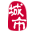 相關推薦